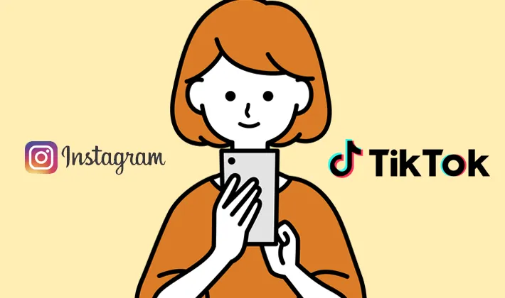 InstagramやTikTok