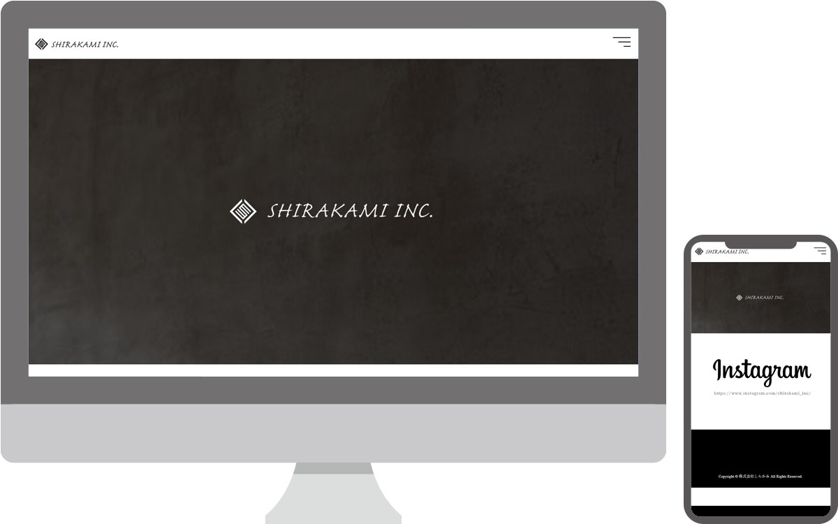 株式会社しらかみ・コーポレートサイト
